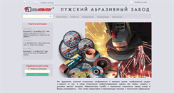 Desktop Screenshot of apa-abrasive.ru