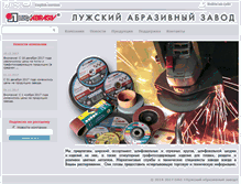 Tablet Screenshot of apa-abrasive.ru